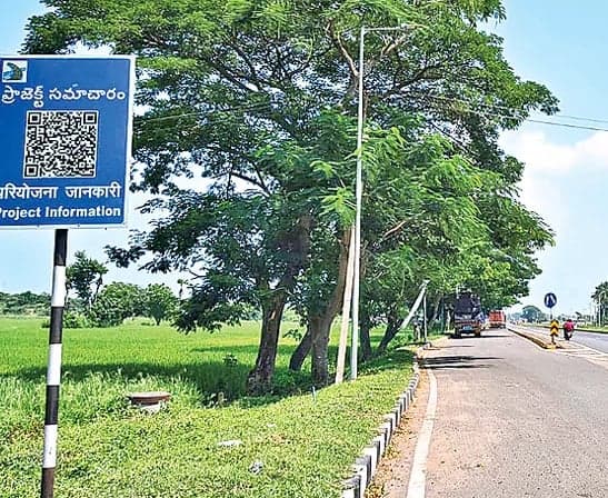 హైవేలపై క్యూఆర్‌ కోడ్‌తో ఐదు రకాల సేవలు