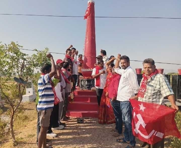 నల్గొండలో కామ్రేడ్ ఎర్రయ్యకు నివాళి - Udayam