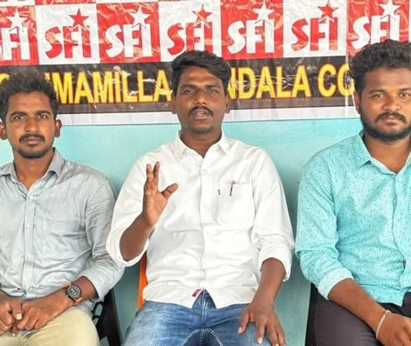 కార్పొరేట్ విద్యా సంస్థల దోపిడీపై ఎస్ఎఫ్ఐ ఆగ్రహం - Udayam Digital
