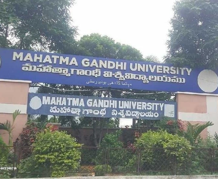 MGU ఉద్యోగ ఆరోపణలపై విచారణ పూర్తి