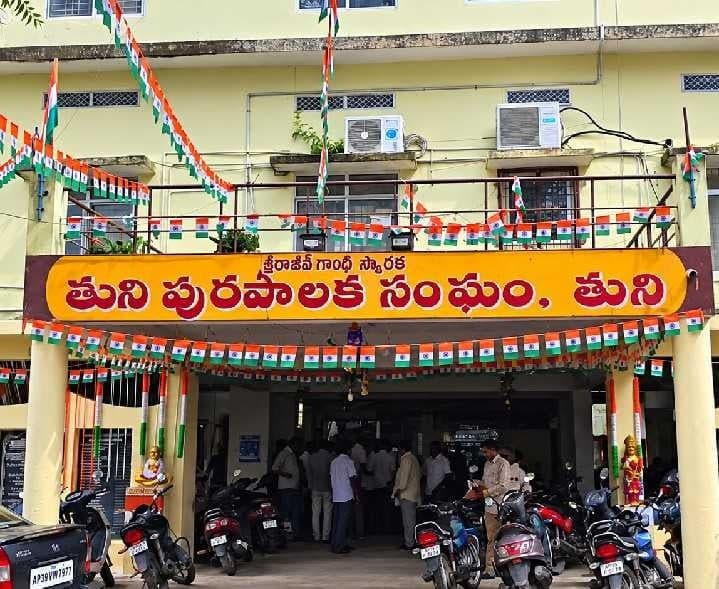 తుని పురపోరు.. కూటమిలో సీట్ల పంచాయితీ - Udayam
