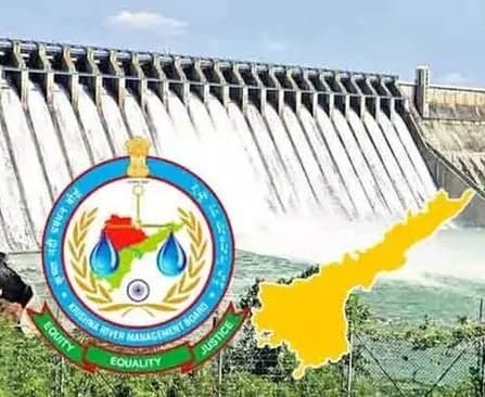 నవంబర్ 5కి కేఆర్‌ఎంబీ సమావేశం వాయిదా - Udayam
