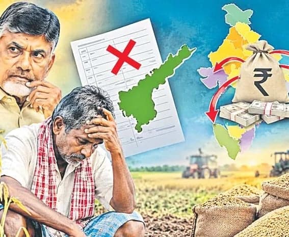 ప్రభుత్వ నిర్వాకం: రైతులకు శాపం