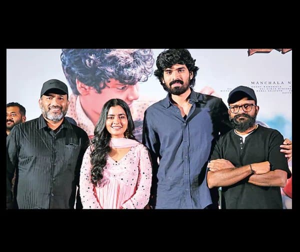 ‘మారెమ్మ’ చిత్ర గీతం విడుదల
