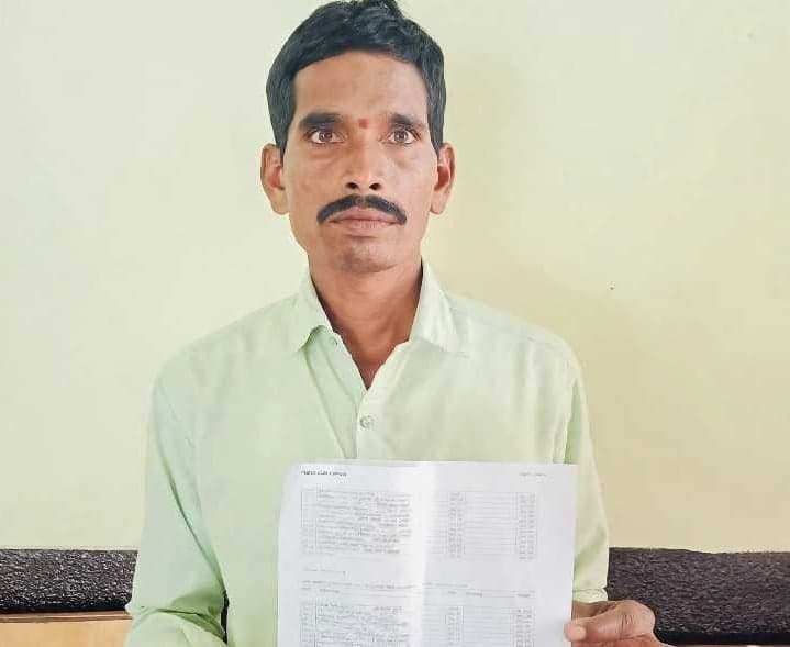 ఓటీపీ చెప్పకున్నా రైతు ఖాతా నుంచి నగదు మాయం
