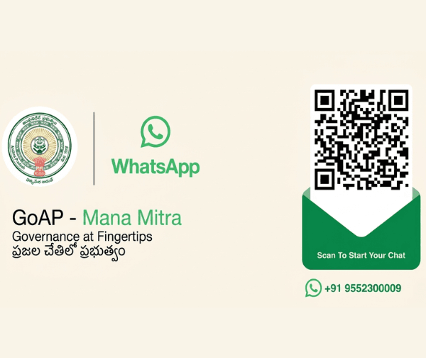 వైద్య సేవలు ఇక వాట్సాప్‌లో: ఏపీ ప్రభుత్వం కీలక నిర్ణయం! - Udayam Digital