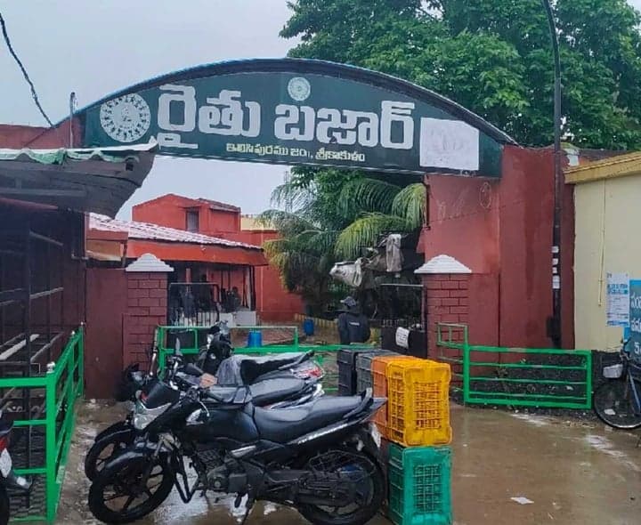 శ్రీకాకుళం రైతుబజార్‌లో కూరగాయల ధరలు - Udayam