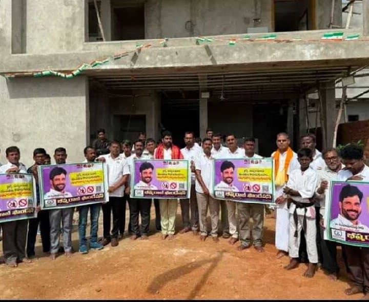 మత్తు పదార్థాలకు దూరంగా ఉండాలని పిలుపు
