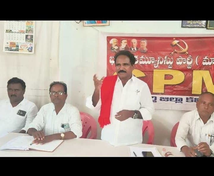 కేంద్ర విధానాలపై సీపీఎం రాష్ట్ర కార్యదర్శి విమర్శలు