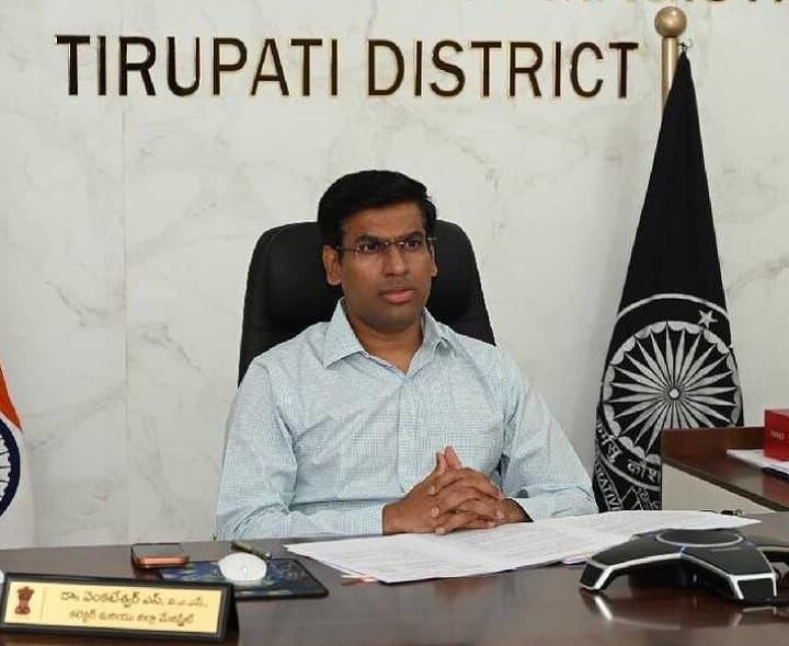 తిరుపతి జిల్లాలో పంచాయతీ ఎన్నికలు