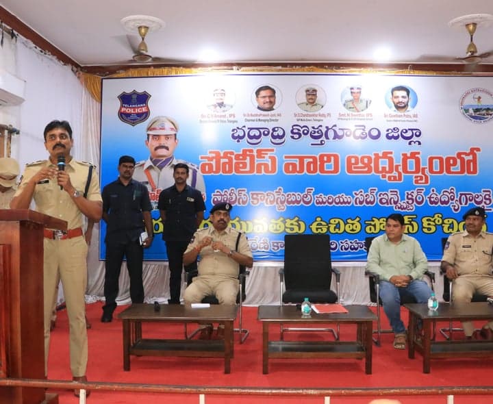ఎస్సై, కానిస్టేబుల్ అభ్యర్థులకు ఉచిత శిక్షణ ప్రారంభం - gallery image 2