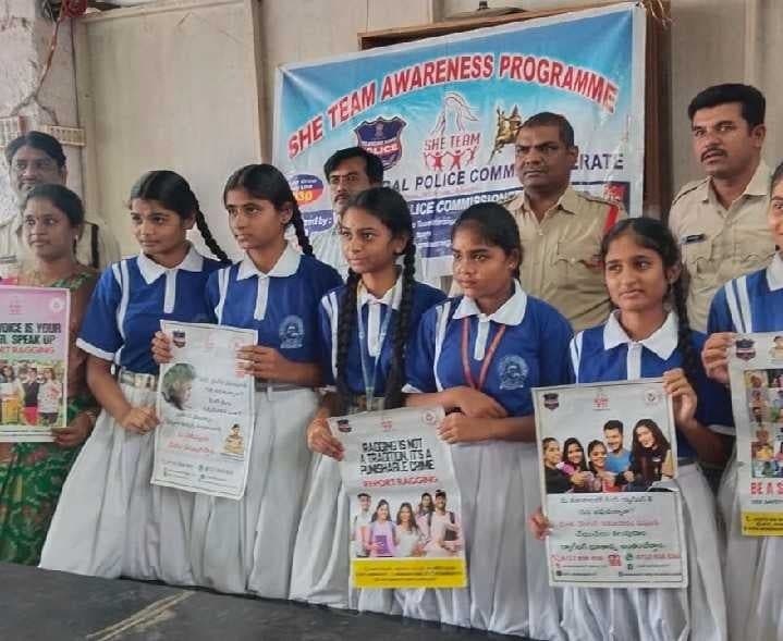 విద్యార్థినులకు షీ టీమ్స్‌పై అవగాహన - Udayam