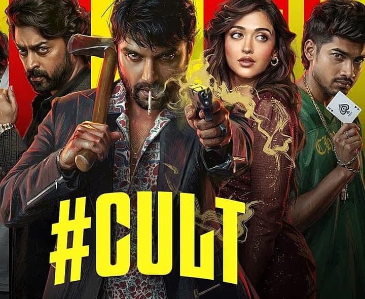 చిన్న పిల్లలు ‘కల్ట్‌’ చూడొద్దు: విష్వక్‌ సేన్‌