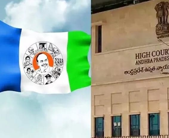 హైకోర్టులో వైఎస్సార్‌సీపీ పిటిషన్