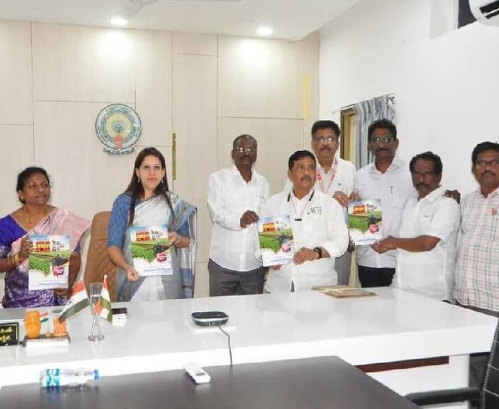 పల్నాడు జిల్లాకు వేల కోట్ల రుణ ప్రణాళిక - Udayam