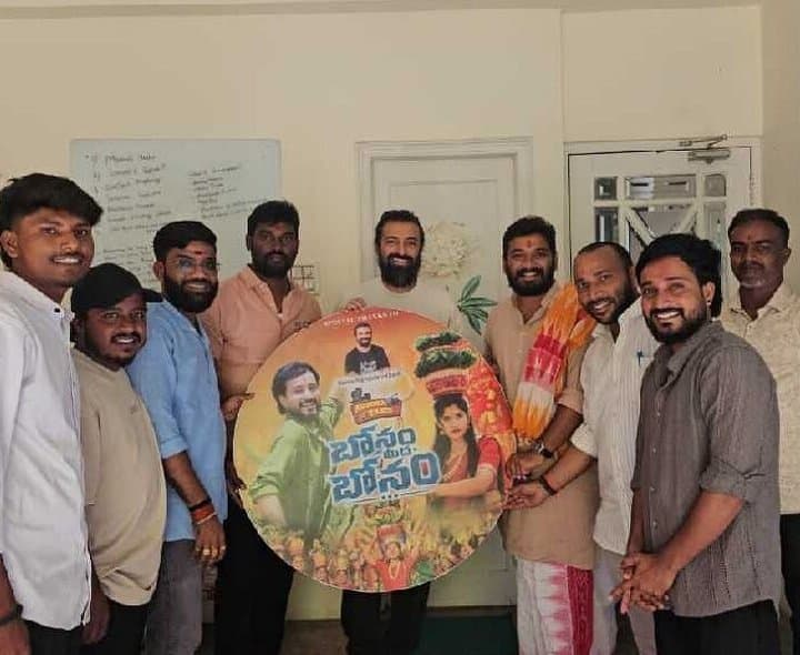 ‘బోనం మీద బోనం’ పాట అదుర్శ్: నాగ్ అశ్విన్ 