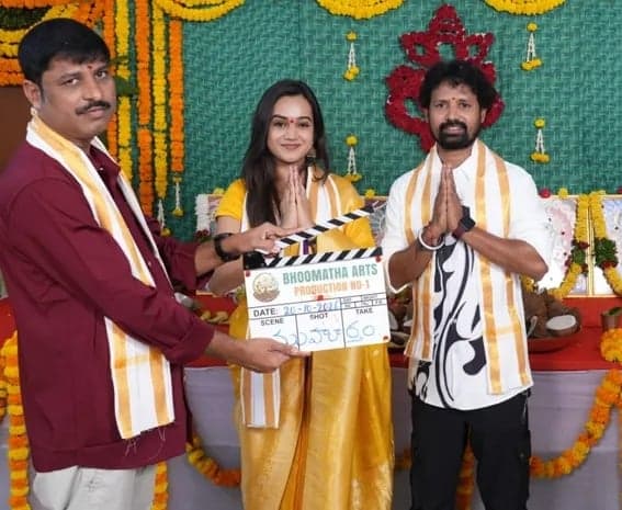 పూజా కార్యక్రమాలతో ప్రారంభమైన ‘ఓస్కార్ మిస్సింగ్’ చిత్రం