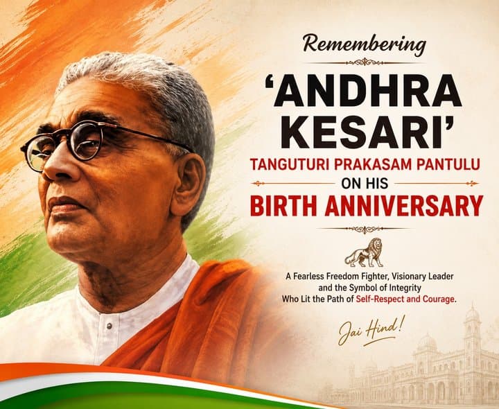 ఆంధ్రకేసరి ప్రకాశం పంతులుకు ఉదయం నివాళి
