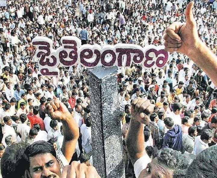 నేటితో తెలంగాణ మహాసభకు 29 ఏళ్లు