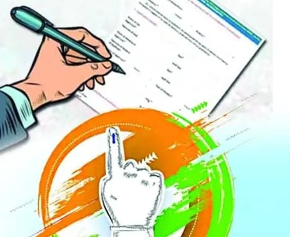 మున్సిపల్ నామినేషన్ల గడువు