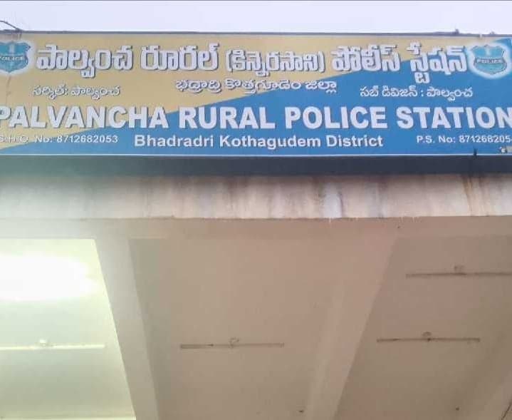 పాల్వంచలో లారీ డ్రైవర్ అనుమానాస్పద మృతి - Udayam