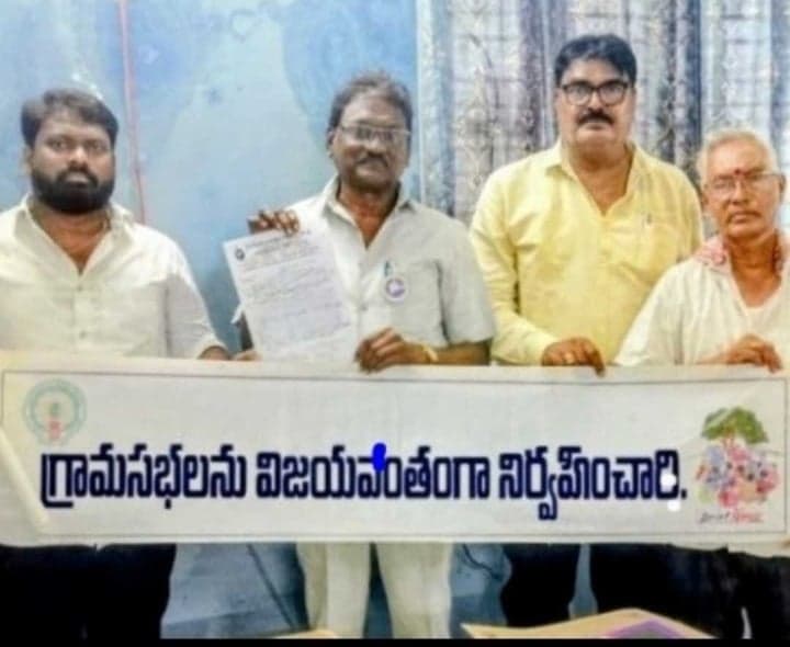 గ్రామసభల షెడ్యూల్ ముందుగా ప్రకటించాలని వినతి - Udayam