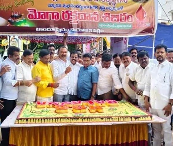 బాలకృష్ణ జన్మదిన వేడుకలో 1,040 మంది రక్తదానం - Udayam Digital
