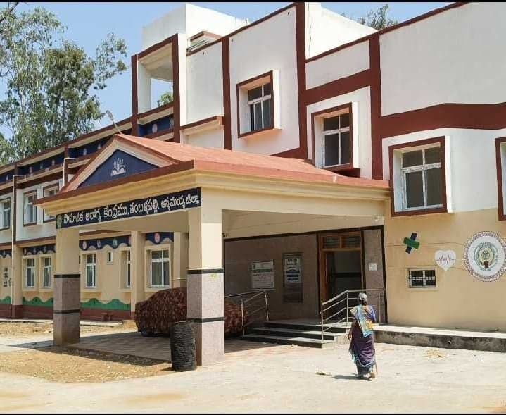 తంబళ్లపల్లెలో రేపు ఉచిత వైద్య శిబిరం - Udayam