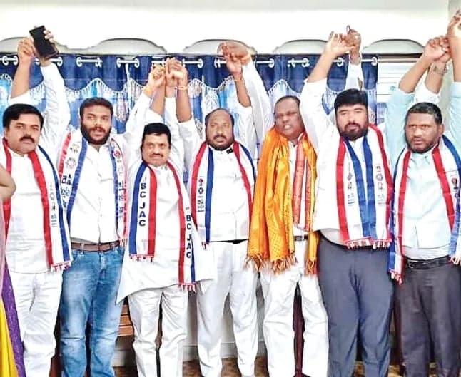బీసీలకు కూటమి నేతలు క్షమాపణ - Udayam