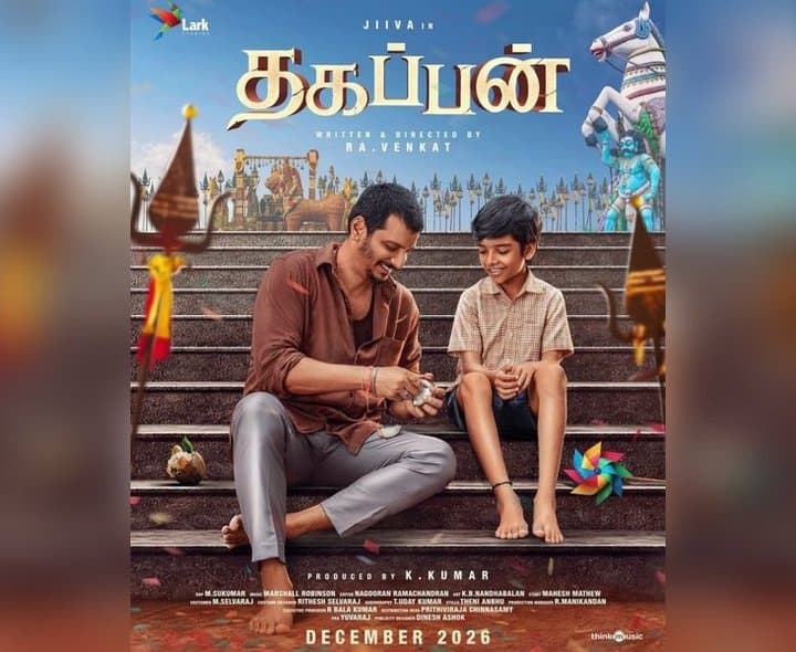 జీవా ‘తగప్పన్’ ఫస్ట్‌లుక్ విడుదల