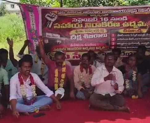 మహానందిలో వీఆర్ఏల రెండో రోజు దీక్ష - Udayam