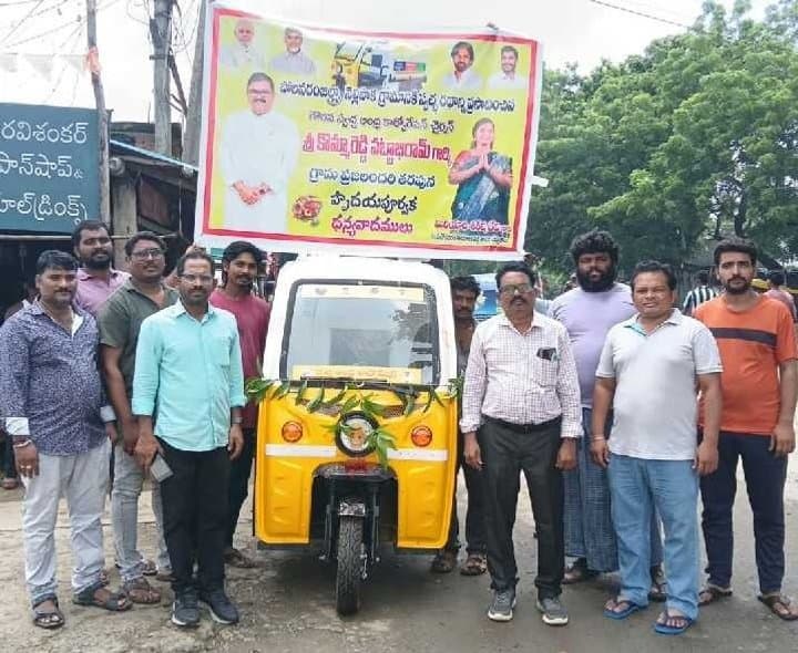 నెల్లిపాకలో ఈ-ఆటో సేవలు షురూ