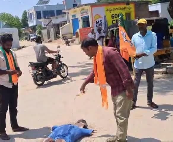 సీఎం వ్యాఖ్యలపై బీజేపీ నిరసన - Udayam