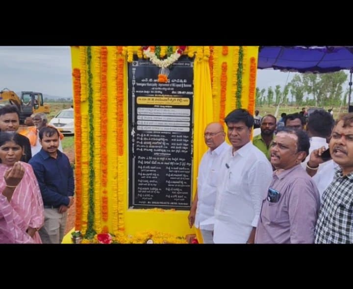 ఎన్టీఆర్ స్మార్ట్ టౌన్‌షిప్‌కు శంకుస్థాపన