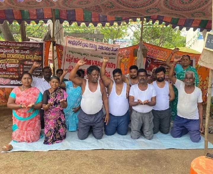 మదనపల్లెలో 22వ రోజుకు VRAల నిరసన - Udayam