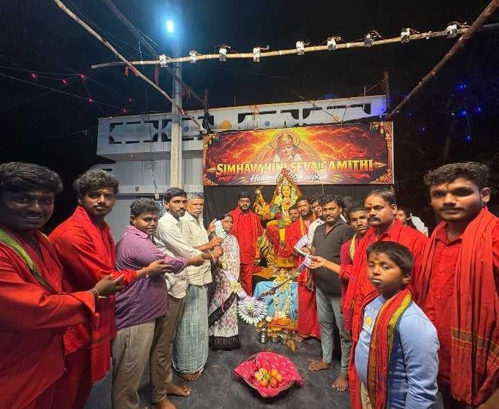 ఏపూర్‌లో రూ.2.01 లక్షలకు అమ్మవారి లక్ష్మీకటాక్షం వేలం - Udayam