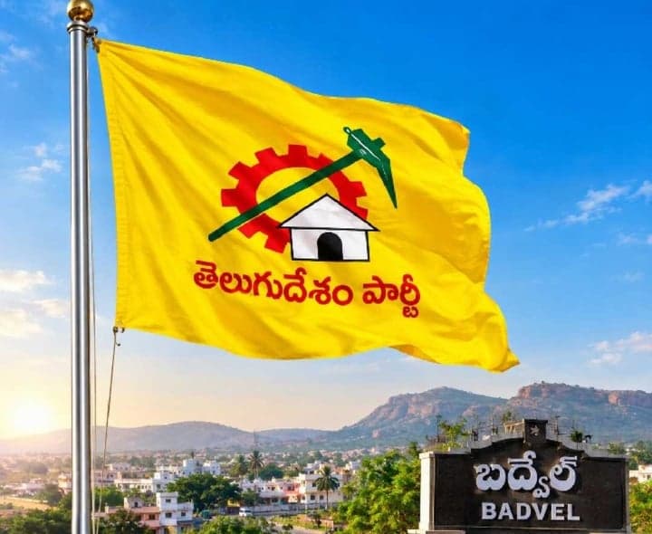 బద్వేలు టీడీపీ అసమ్మతిపై అధిష్టానం సీరియస్ - Udayam