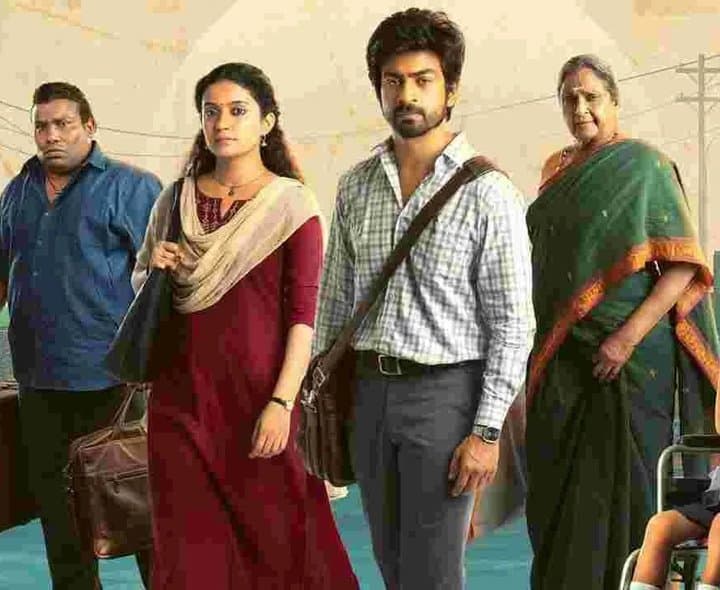 నెట్‌ఫ్లిక్స్‌లో ‘కాన్‌ సిటీ’.. క్రైమ్‌ కామెడీ ఎలా ఉంది?