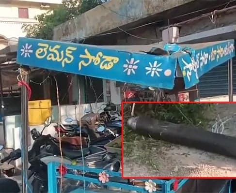 సభాస్థలి వద్ద సిలిండర్ పేలుడు