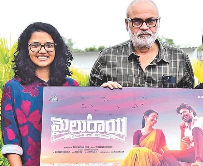 ప్రేమకథగా ‘మైలురాయి’.. త్వరలో విడుదల