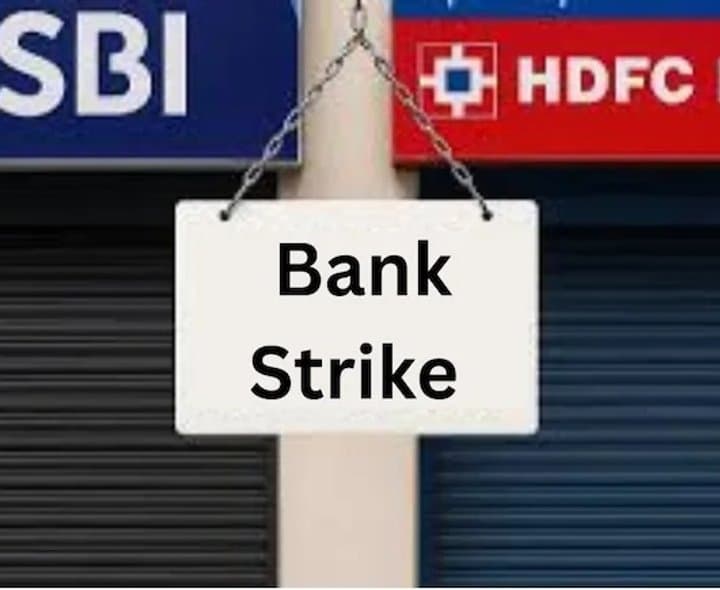సెప్టెంబర్‌ 11 దేశవ్యాప్తంగా బ్యాంకుల సమ్మె