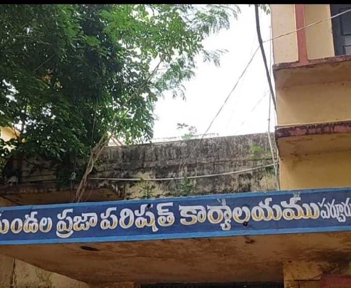 పర్చూరులో 26 గ్రామ పంచాయతీల వివరాలు - Udayam