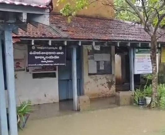 ముమ్మిడివరం ట్రెజరీలోకి వర్షపు నీరు - Udayam