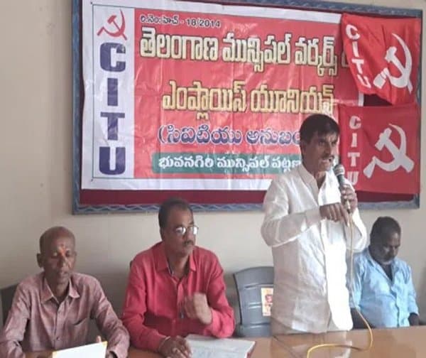 వేతనాల కోసం కార్మికుల నిరసన
