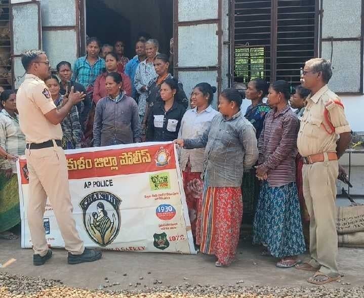 జీడి కార్మికులకు శక్తి యాప్‌పై అవగాహన - Udayam