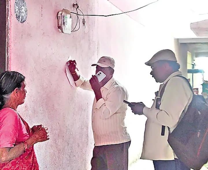 288 ఇళ్లకు ఒకే పేరుతో విద్యుత్తు బిల్లులు
