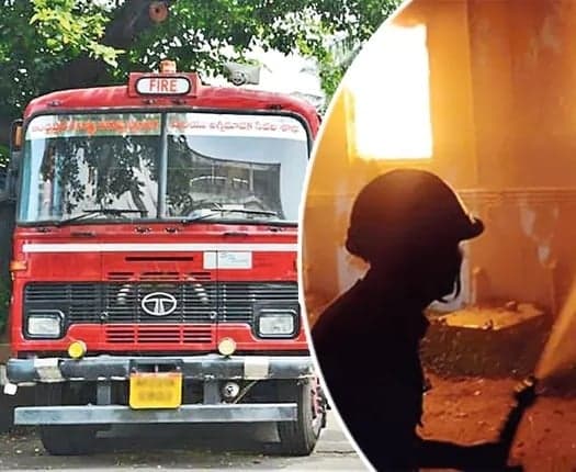అగ్నిమాపక శాఖలో 147 ఉద్యోగాలు - Udayam