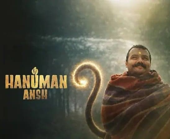 ‘హనుమాన్‌ అంశ్‌’ రివ్యూ