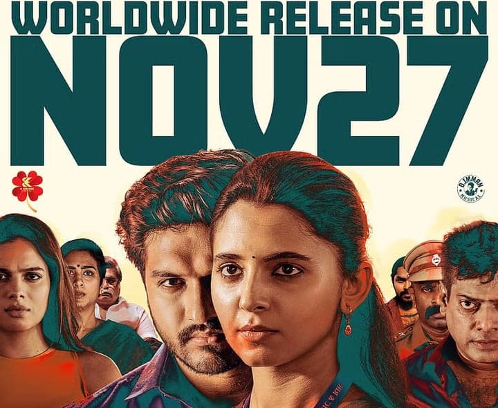 నవంబర్‌ 27న ‘నిరం’