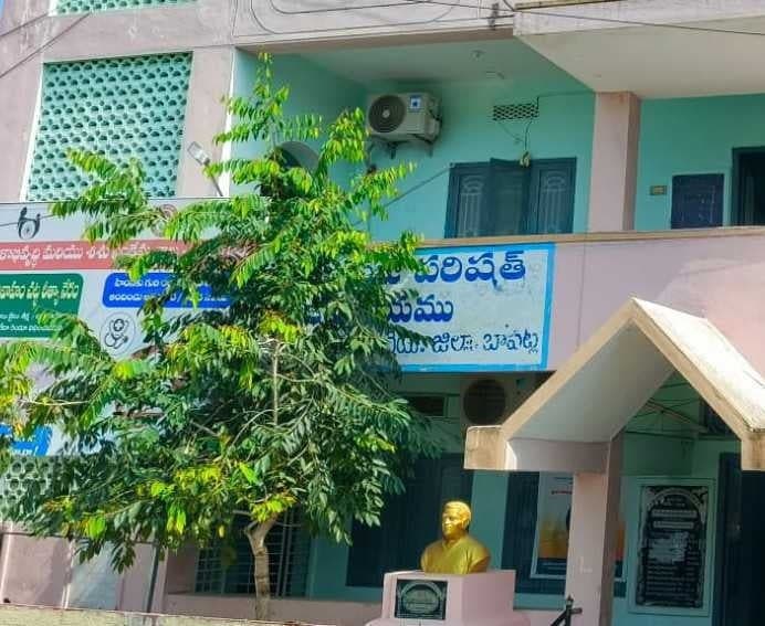 కారంచేడు మండల ఎంపీటీసీ రిజర్వేషన్లు - Udayam